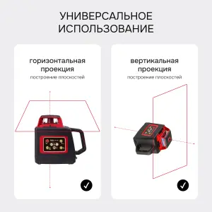 RGK SP-400 - ротационный нивелир (ротационный / красный луч /400м с приемником  / ±0,1 мм / АКБ)