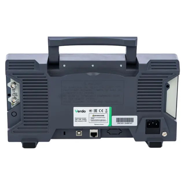 VERDO GW1401 - генератор