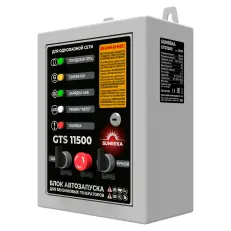 SUNREKA GTS11500 230В - блок автозапуска