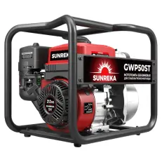 SUNREKA GWP50ST - мотопомпа для чистой воды