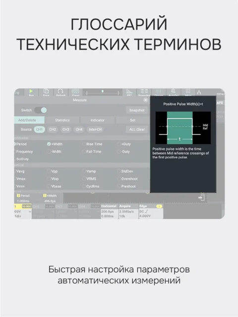 RGK DO2002 - цифровой осциллограф