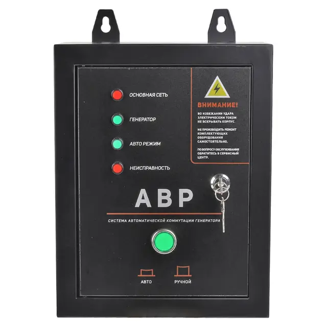 Patriot GPA 815D3 230В/400В - блок автозапуска