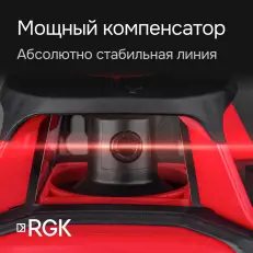 RGK SP-100 - ротационный нивелир (ротационный / красный луч / 600м с приемником / ±0,15 мм)