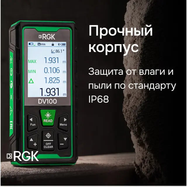 RGK DV100 с калибровкой - лазерный дальномер с видоискателем