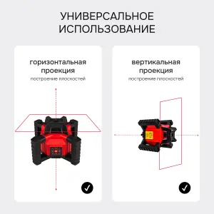RGK SP-312 с калибровкой + элевационный штатив RGK SH-340 - ротационный нивелир с красным лучом