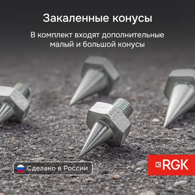 Динамический плотномер RGK ДПА