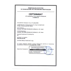 RGK CM-22N - тестер напряжения