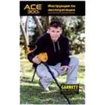 Инструкция на русском языке