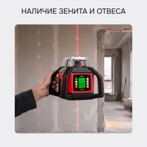RGK SP-502 с калибровкой - ротационный нивелир (ротационный / красный луч / диаметр до 500 м с приемником