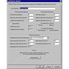 КРЕДО ОТКОС 2.1 (срочная лицензия; 2 года)