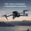 DJI Air 3S Fly More Combo с DJI RC 2 - квадрокоптер