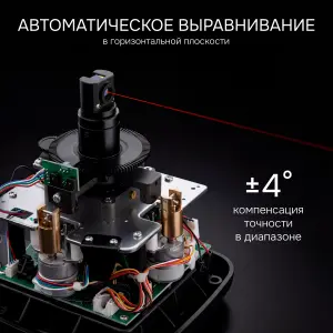 RGK SP-400 - ротационный нивелир (ротационный / красный луч /400м с приемником  / ±0,1 мм / АКБ)