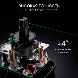 RGK SP-610G с калибровкой - ротац. нивелир (ротационный/зелёный луч/450м с приемником/±0,05 мм/АКБ)
