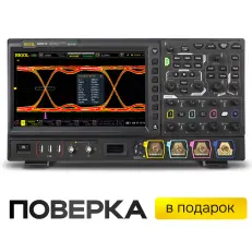 Цифровой осциллограф смешанных сигналов RIGOL MSO8104 с поверкой