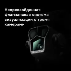 DJI Mavic 3 Pro (DJI RC) - квадрокоптер
