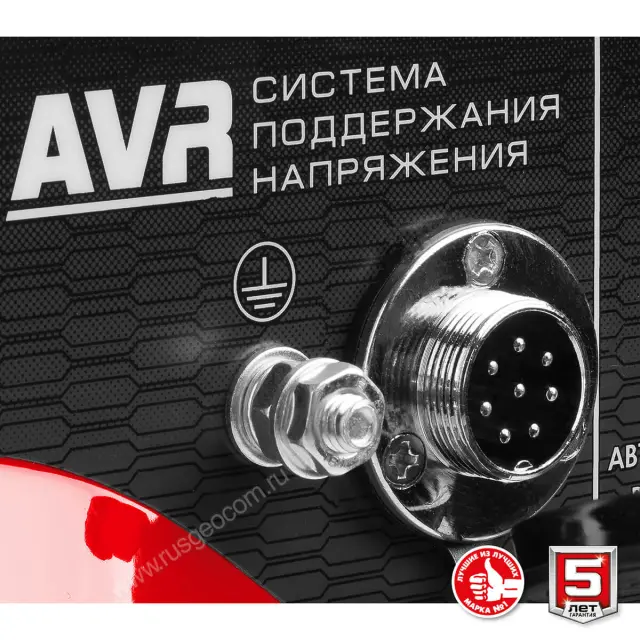 СБА-7000 генератор