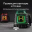 AMO ROTOR 300G - лазерный ротационный нивелир с зеленым лучом