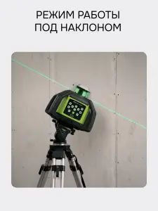 RGK SP-612G + элевационный штатив RGK SH-170 + рейка RGK LR-2 + дальномер RGK DL100G - ротационный нивелир с зеленым лучом