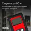 RGK SP-500 с поверкой - ротационный нивелир