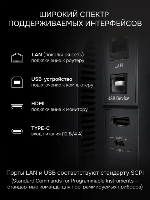 RGK DO1002 - цифровой осциллограф