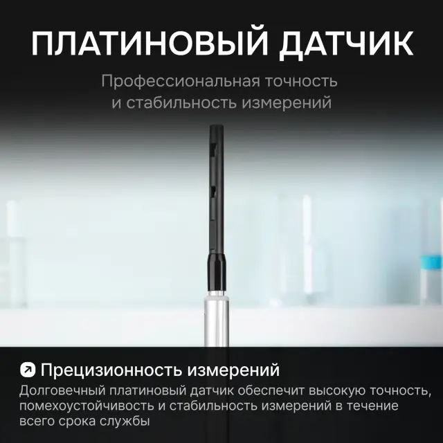 RGK AM-40 с поверкой - термоанемометр