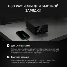 AMO E235 - источник питания