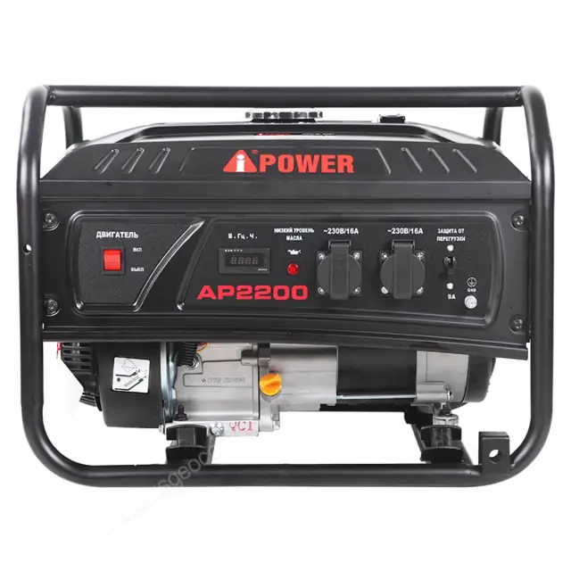 Lite AP2200 Бензиновый генератор