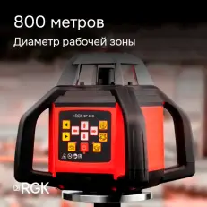 RGK SP-610 - ротационный нивелир  (ротационный / красный луч / 800м с приемником / ±0,05 мм / АКБ)