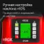 RGK SP-500 с поверкой - ротационный нивелир