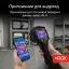 RGK TL-400 с поверкой - тепловизор