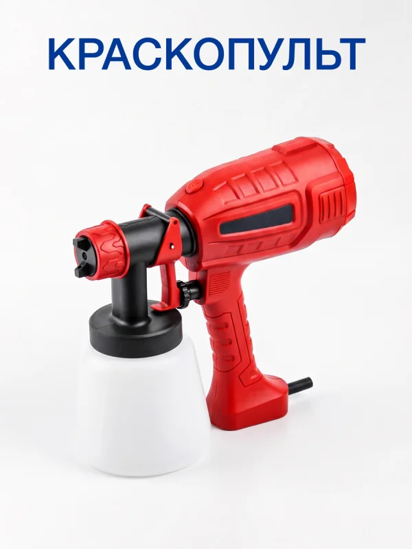 Краскопульт Elitech КЭ 0426П