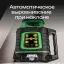 AMO ROTOR 300G - лазерный ротационный нивелир с зеленым лучом
