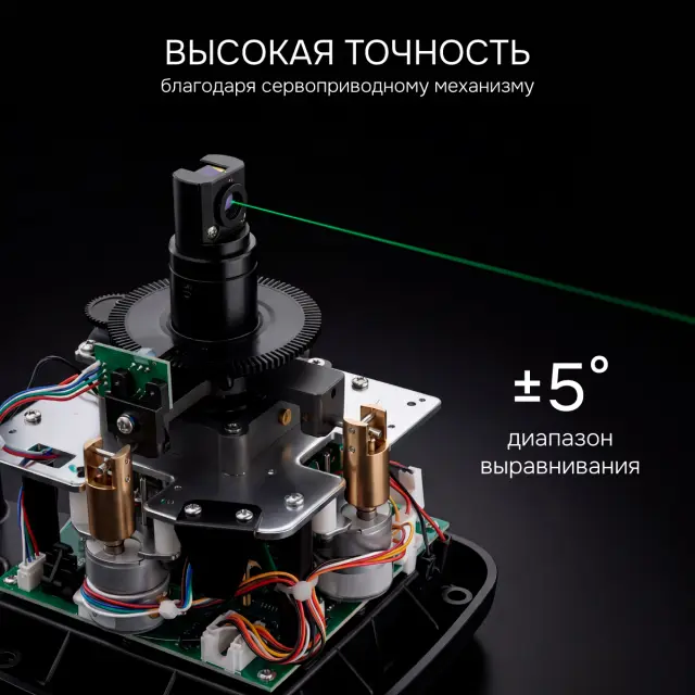 RGK SP-612G с калибровкой - ротационный нивелир (ротационный / зелёный луч / диаметр до 600 м с приемником