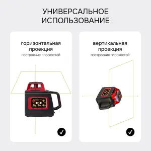 RGK SP-400G - ротационный нивелир (ротационный / зелёный луч / 400м с приемником / ±0,1 мм / АКБ)