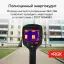RGK TL-400 с поверкой - тепловизор
