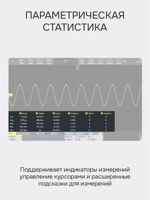 RGK DO2002 - цифровой осциллограф