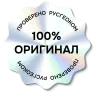 <b>Оригинальный прибор Testo</b>