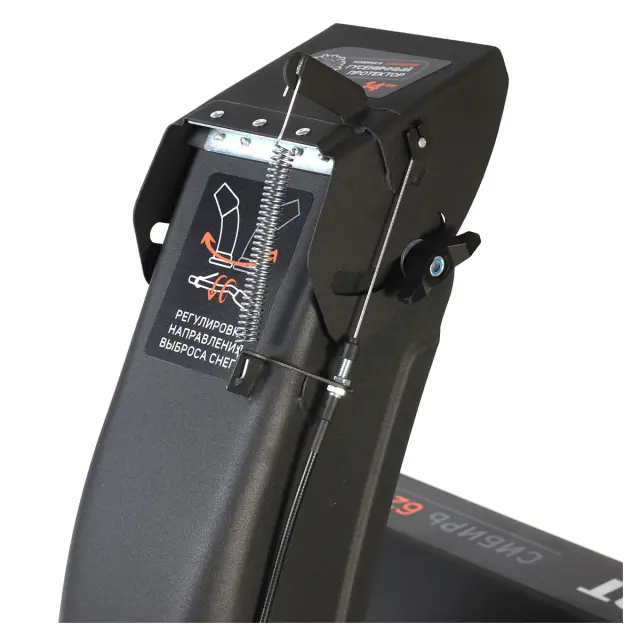 Машина для уборки снега Сибирь 62