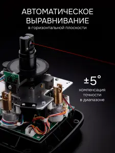 RGK SP-400 + миллиметровый приёмник излучения RGK LD-88 - ротационный нивелир с красным лучом