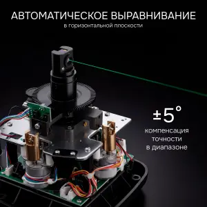 RGK SP-400G с калибровкой - ротац. нивелир (ротационный/зелёный луч/400м с приемником/±0,1 мм/АКБ)