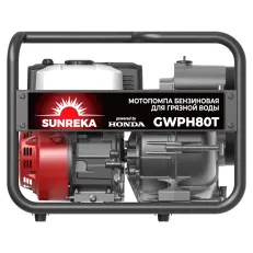 SUNREKA GWPH80T - мотопомпа для грязной воды