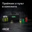 RGK SP-612G с калибровкой + штатив RGK SH-170, рейка RGK LR-2 - ротационный нивелир с зеленым лучом