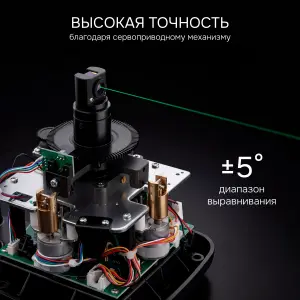 RGK SP-612G - ротационный нивелир (ротационный / зелёный луч / диаметр до 600 м с приемником