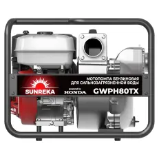 SUNREKA GWPH80TX - мотопомпа для грязной воды