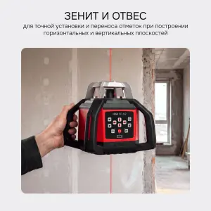 RGK SP-612 с калибровкой + элевационный штатив RGK SH-170 + рейка RGK LR-2 + дальномер RGK DL100
