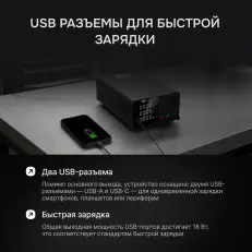 AMO E232 - источник питания