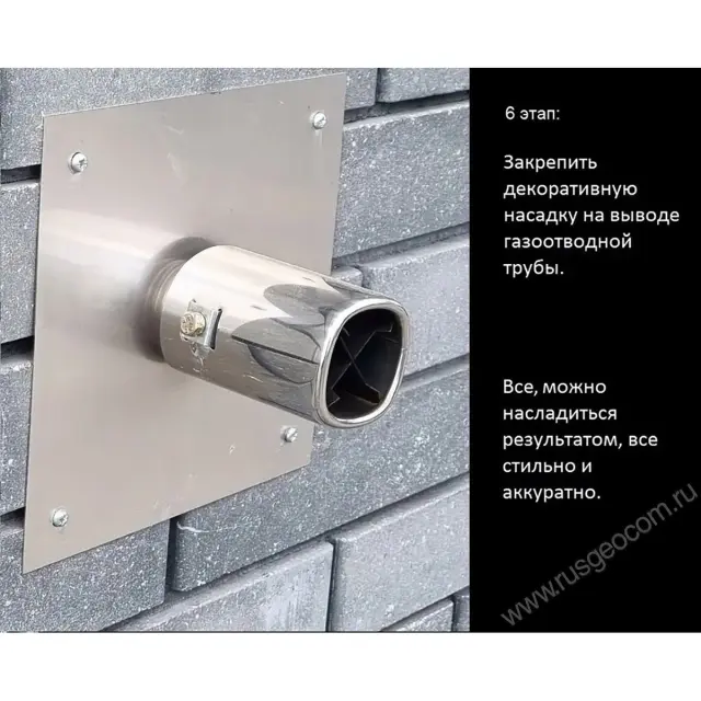 отводы выхлопных газов универсальный