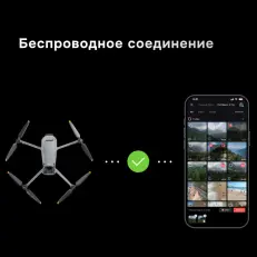 (DJI RC)