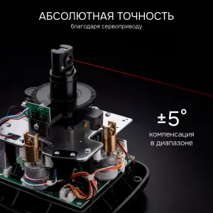 RGK SP-310 - ротационный нивелир (ротационный / красный луч / 600м с приемником / ±0,1 мм / АКБ)