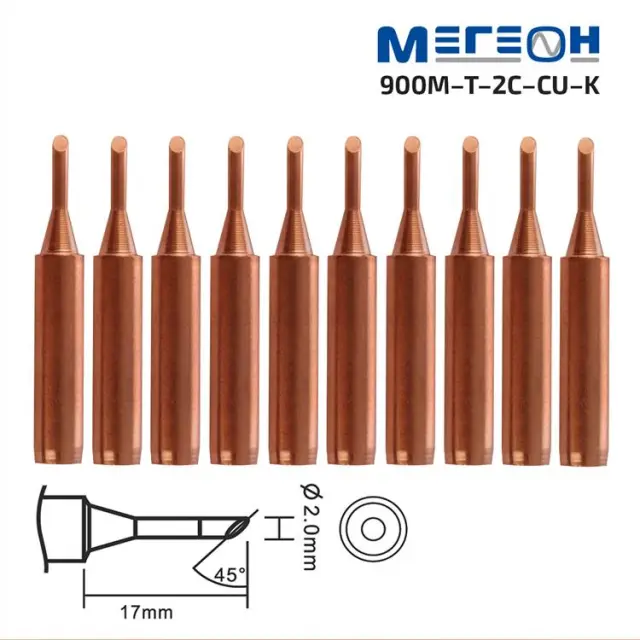 МЕГЕОН 900M-T-2C-CU-K